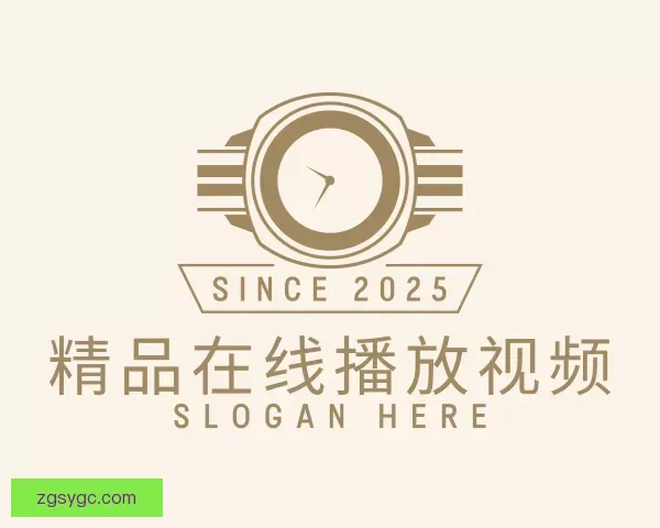 发现精品在线播放视频